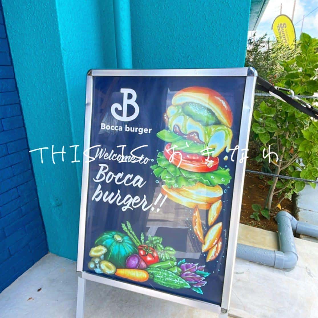 宮古島でハンバーガー食べるならBocca burgerへ!テイクアウトも可能です!