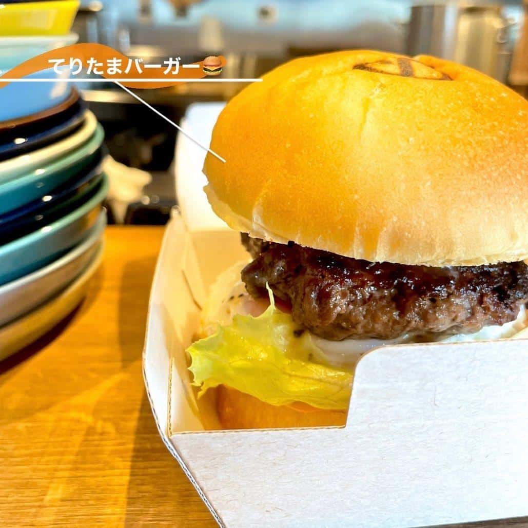 てりやきたまごバーガー、絶妙な組み合わせ!