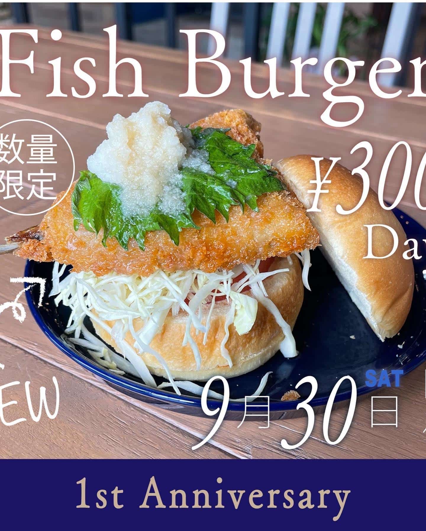 本日のおすすめは【フィッシュバーガー】!宮古島のランチに